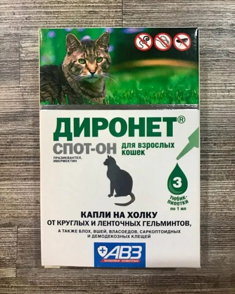 Диронет 1000 для собак инструкция по применению. Диронет спот-он для кошек. диронет для кошек таблетки 200. от глистов для кошек диронет. диронет 200 для кошек капли.
