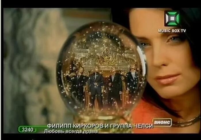 Музыкальные каналы клипы. Music Box 2006. Мьюзик бокс ру реклама.