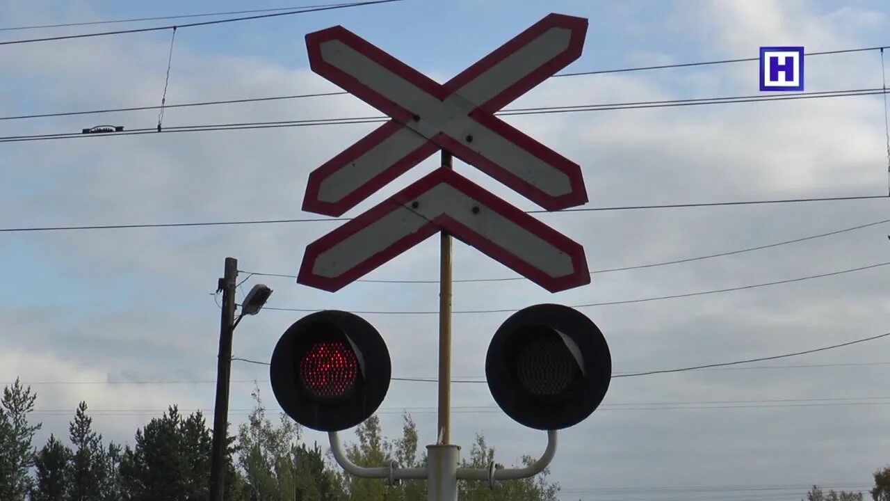 Многопутная железная дорога 1.3.2. Знак Многопутная железная дорога. Знак однопутная железная дорога фото. Светофор и Многопутная дорога.