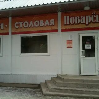 Красноярский край кафе