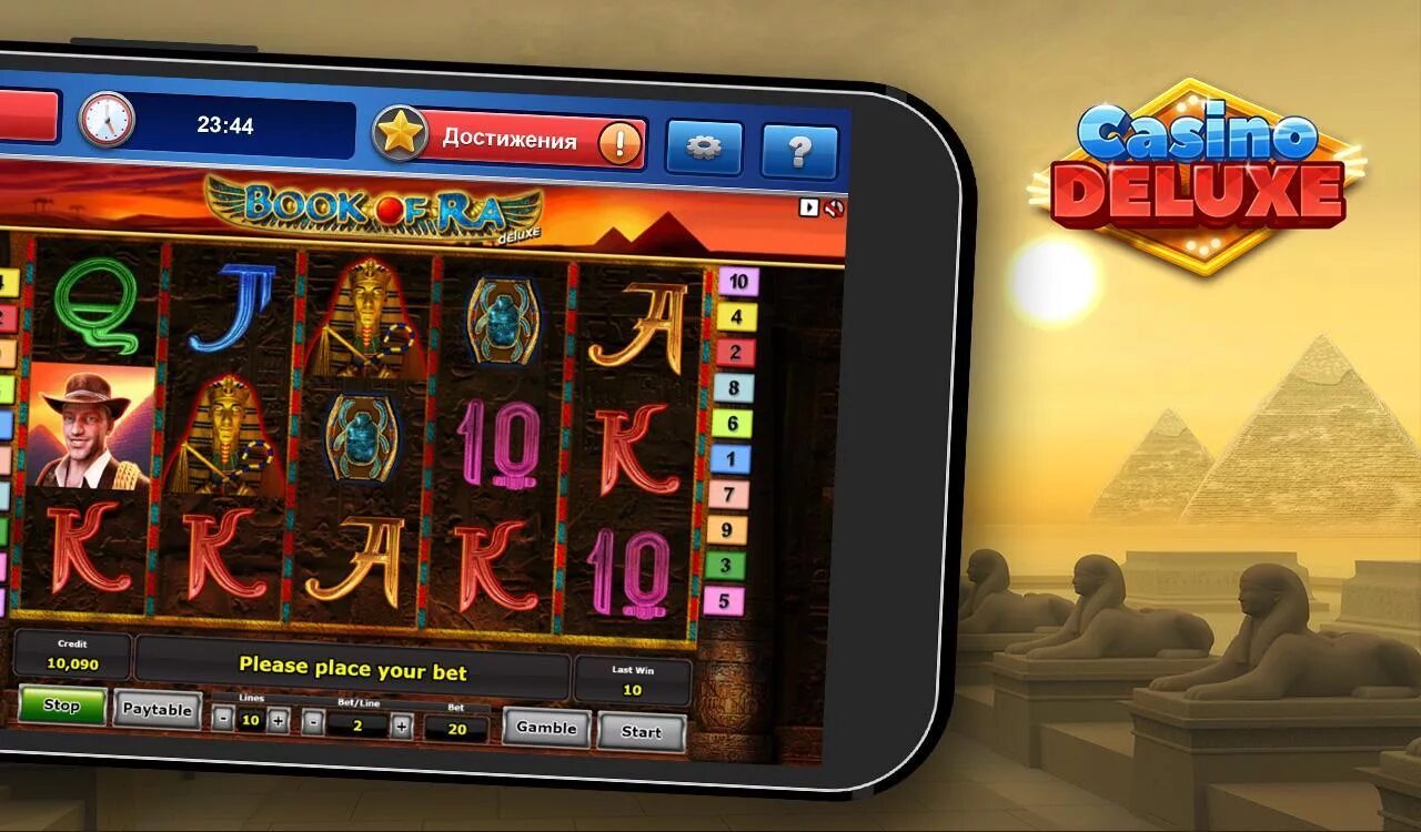 Сайт casino deluxe. Deluxe казино. Делюкс казино игровые автоматы. Казино волна Делюкс игровые.