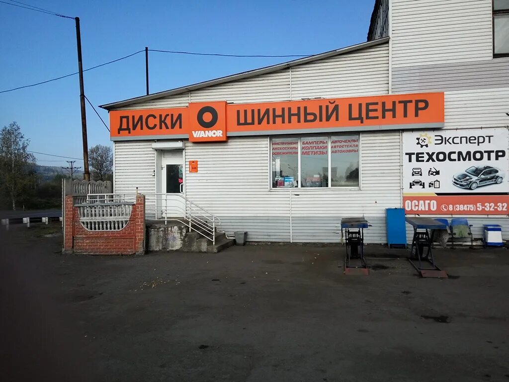 шиномонтаж на баррикадной ростов-на-дону. шиномонтаж чкаловская щелково. шиномонтаж на улице. оригинальный шиномонтаж. грузовой шиномонтаж батайск.