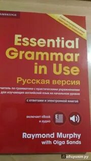 Английский язык мерфи красная
