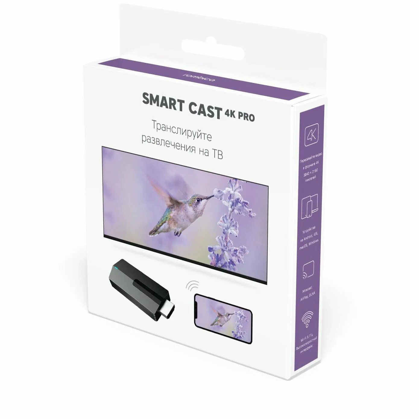 Smart cast. Smart-tv приставка rombica smart cast a1. Smart cast. Smart cast. Медиаплеер rombica smart cast.