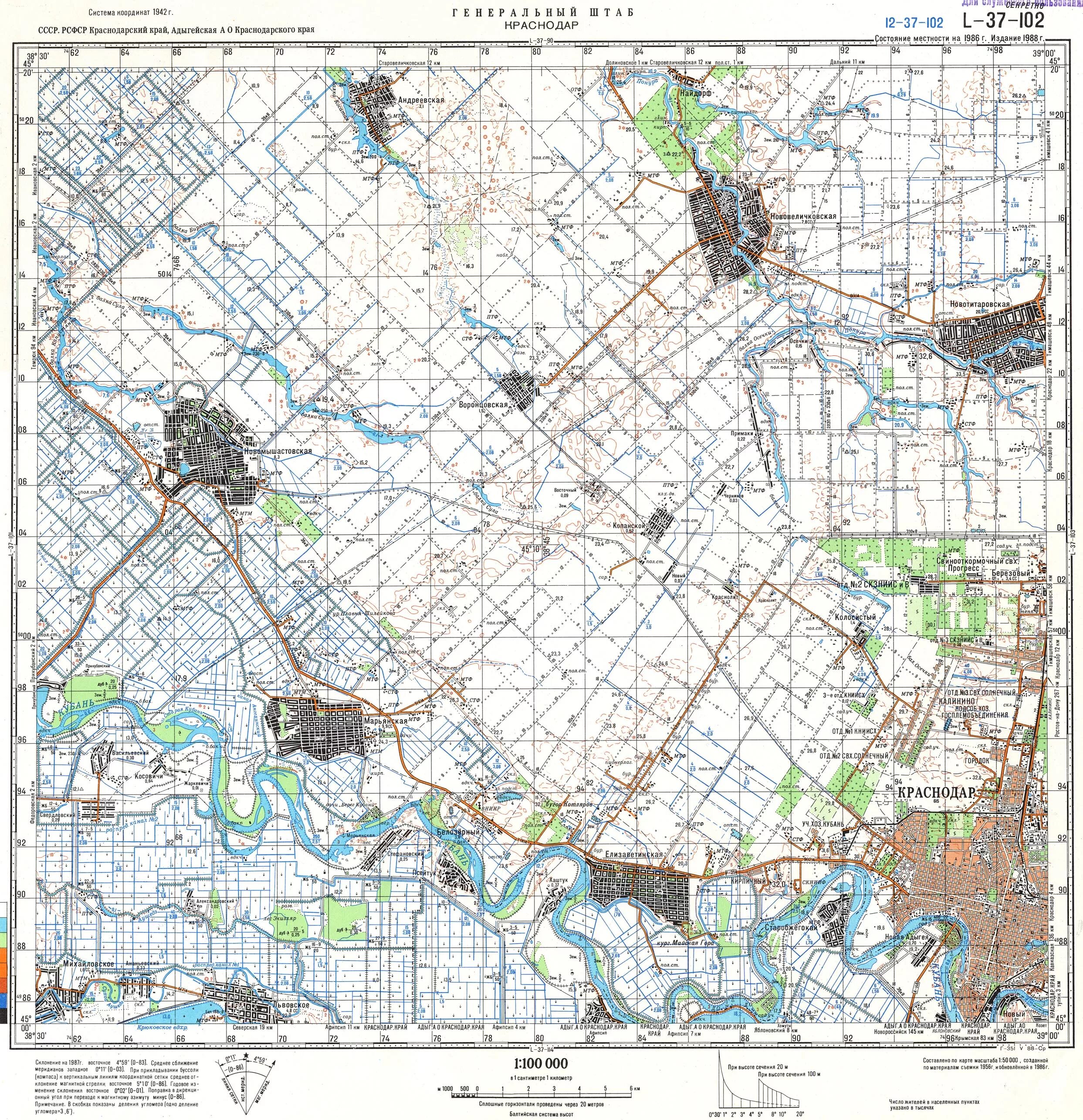 Советские карты краснодарского края. Карта Генштаб 100000 Краснодар. Топографическая карта Краснодара. Карта генерального штаба Краснодарский край. Топографические карты Генштаба Краснодарский край.