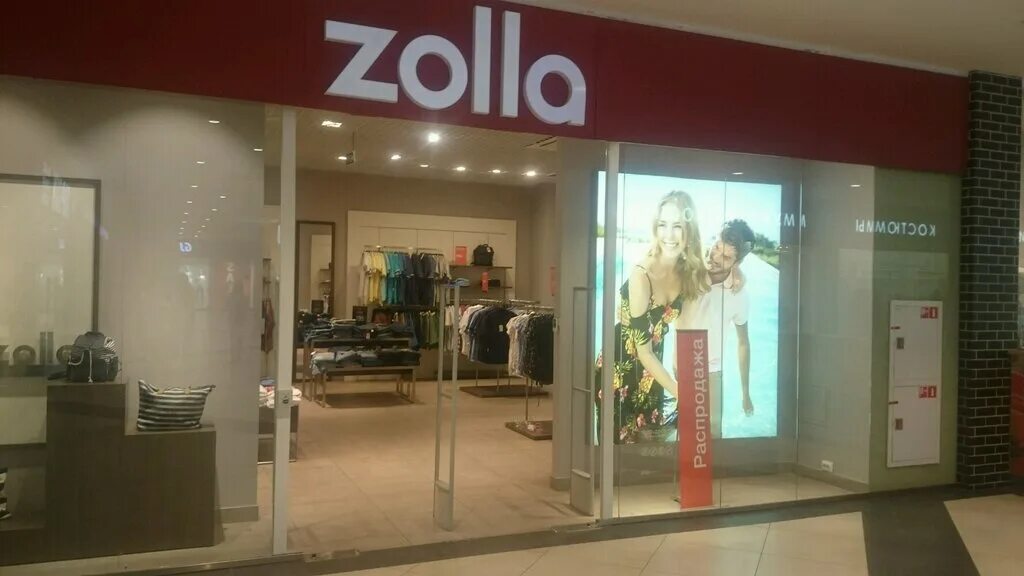 Золла чита каталог. Магазин одежды zolla. Золла чита каталог. Одежда золла. Zola magazine zhenskie futbolki.