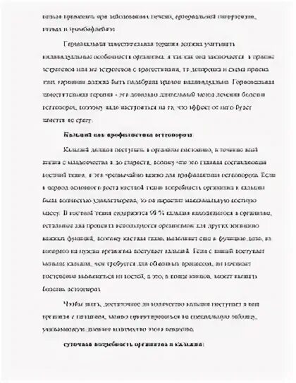 Самоанализ по практике в детском. Впечатления о практике в детском саду студента. Самоанализ педагогической деятельности пример. Самоанализ педагога. Самоанализ по практике в детском.