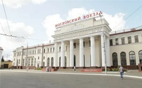 Московский вокзал тула номер