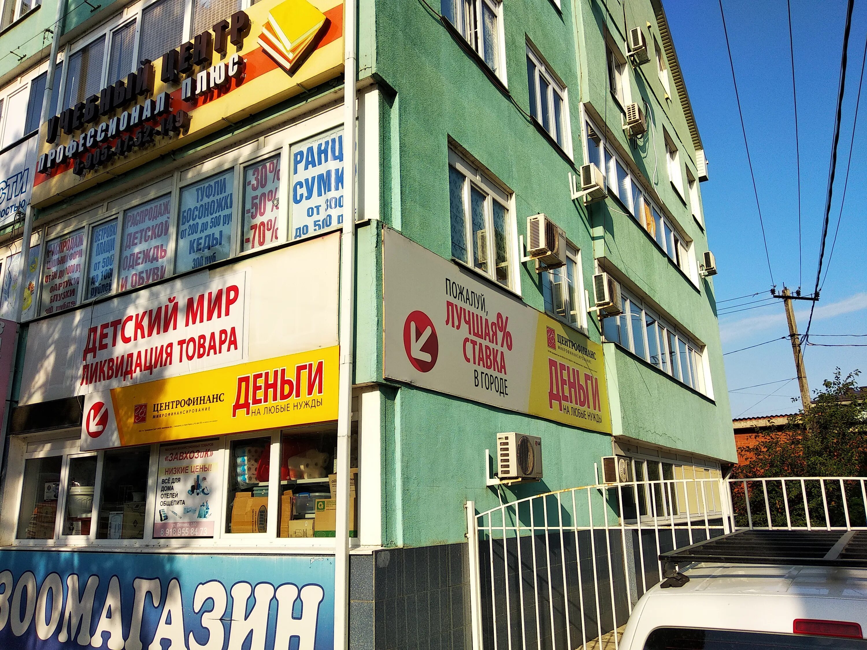 крымск улица ленина новая 2022. крымск ленина. крымск ленина. крымск ленина. крымск ленина.