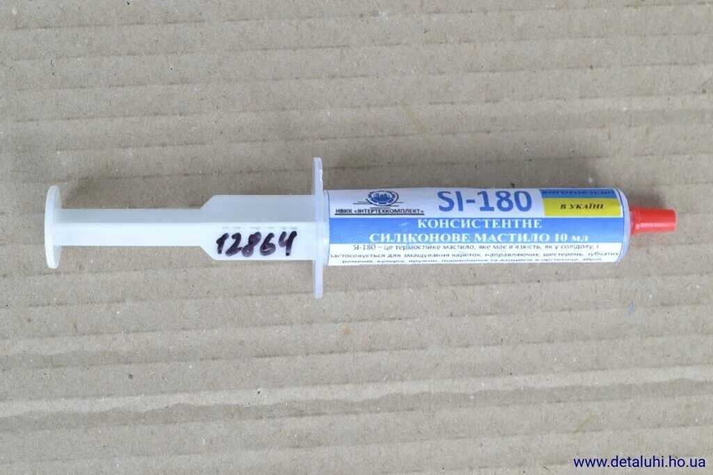 Смазка си-180. Си-180 2мл, смазка силиконовая. Си-180 силиконовая смазка си-180, 2 мл. Си 180. Силиконовая смазка си-180 артикул оригинал.