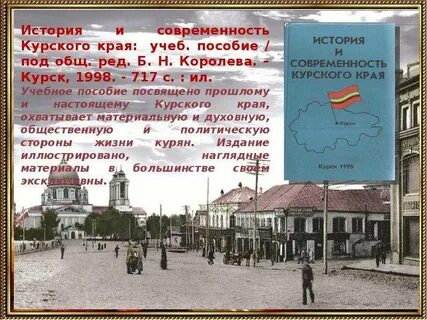 Республика история и современность