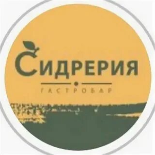 Сидрерия белгород