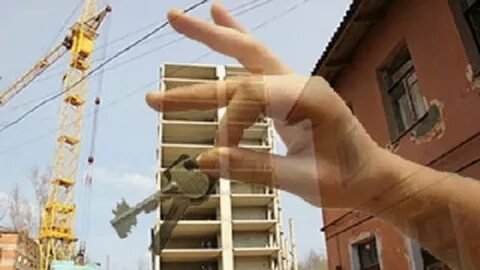 Переселение граждан из аварийного жилья