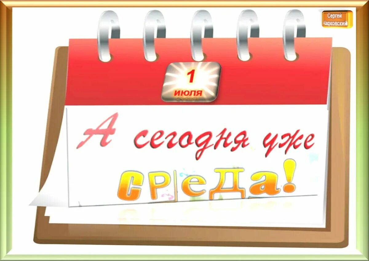 Какой сегодня праздник 1 января. Ох и денек сегодня 5 ноября что означает картинки с надписями.