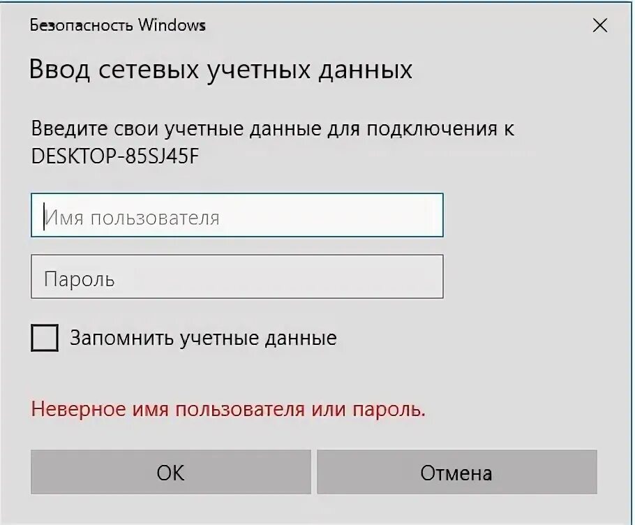 Определи какое из названий неверное. Определи какое из названий неверное