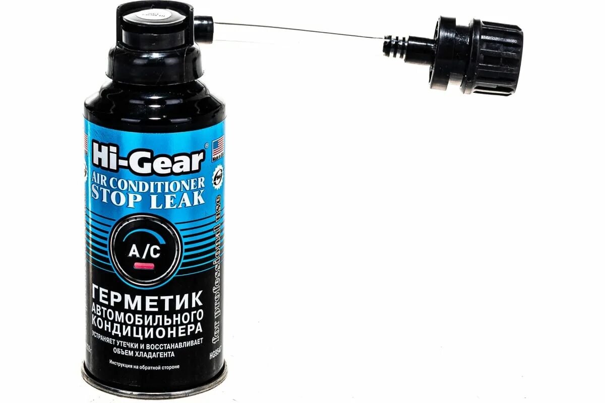 Hi gear hg9547. Hg9547 герметик автомобильного кондиционера. Hi gear герметик. Герметик гидроусилителя руля hi-gear. R134 герметик для кондиционера.