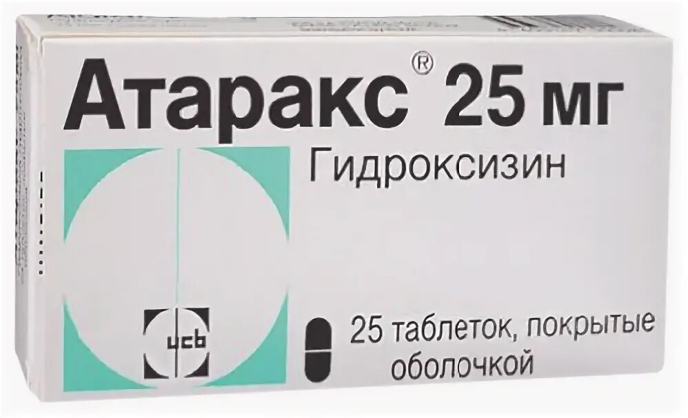 Сколько времени пить атаракс. Атаракс таблетки 25мг. Атаракс 12.5 мг. Атаракс 25 мг. Атаракс таб ППО 25мг №25.
