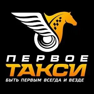 Сбер первый такси