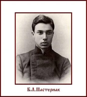 Пастернака 10 москва