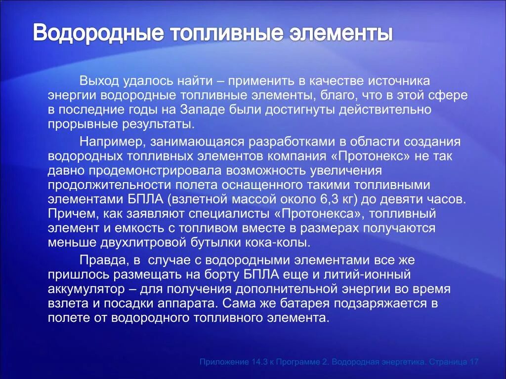 Право на ошибку читать книгу. Принцип неприкосновенности личности. Принцип неприкосновенности личности в уголовном процессе. Неприкосновенность личности принцип уголовного судопроизводства. Штраф может быть назначен несовершеннолетнему в качестве.