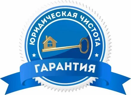 Гарантия петрозаводск