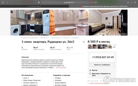 Анам отзывы