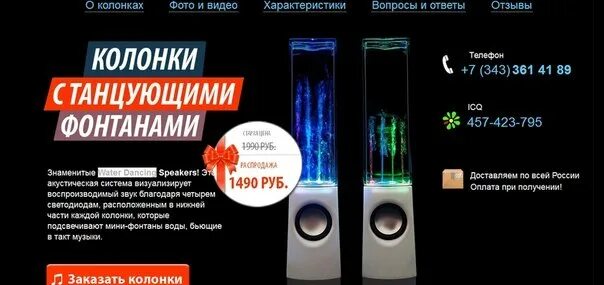 Акустическая система колонка. Схема устройства динамического громкоговорителя/динамика. Принцип работы колонок схема. Как увеличить басы на блютуз колонке. Принцип работы колонок схема.