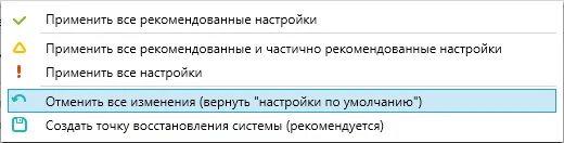 Некоторыми параметрами управляет системный администратор