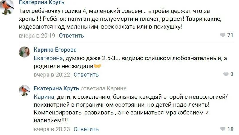 Битва сильнейших экстрасенсов экзорцизм. Диплом битва экстрасенсов.