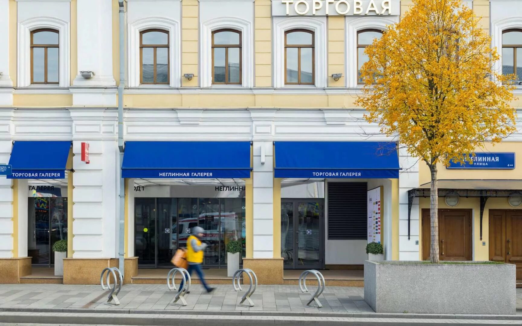 Золотое яблоко неглинная плаза. Заезд в парковку тц. Тц неглинная парковка. , д. Тц неглинная парковка.
