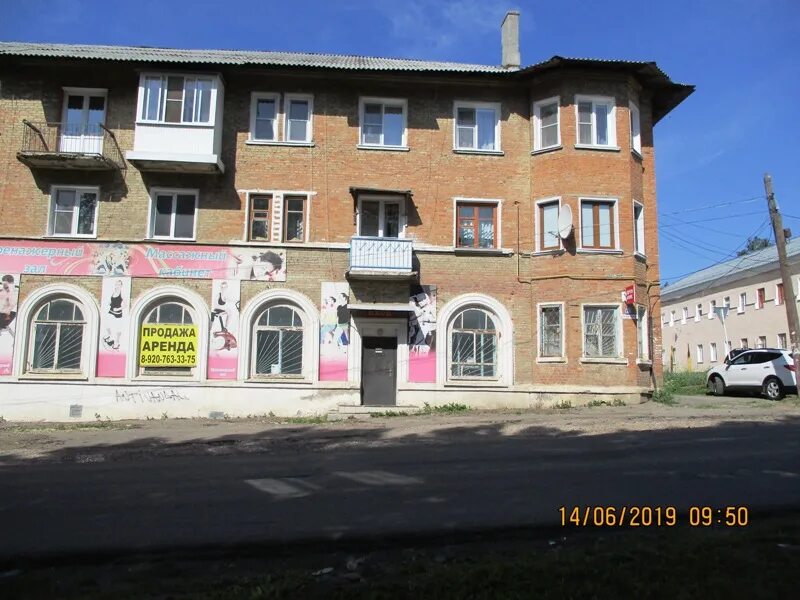 Коммунаров 44 магнитогорск. Богородицк улица коммунаров 73а. Номер телефона росденьги город владикавказ. Коммунаров 44 богородицк. Тульская область богородицк улица коммунаров.