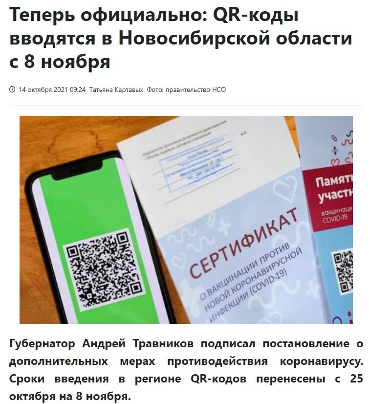 Регистрация в омске номера телефонов. Код Омска. Код Омска для телефона. Культурный код Омска. Код Омска телефонный городской.