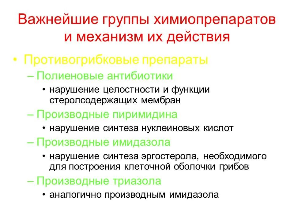 5 вопросов по механизму