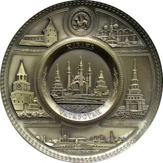 Казань металл