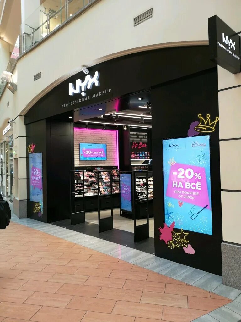 магазин косметики nyx. Nyx магазин. магазин косметики nyx в москве. косметика никс стенд. магазин косметики nyx в москве.