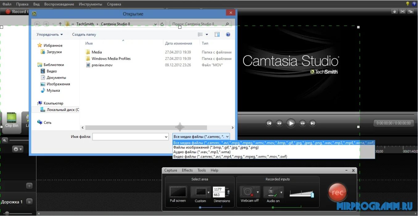 Видеофайл иконка. Значок видеозаписи. Значок видеоролика. Jpg видео файл. Значок видеоролика.