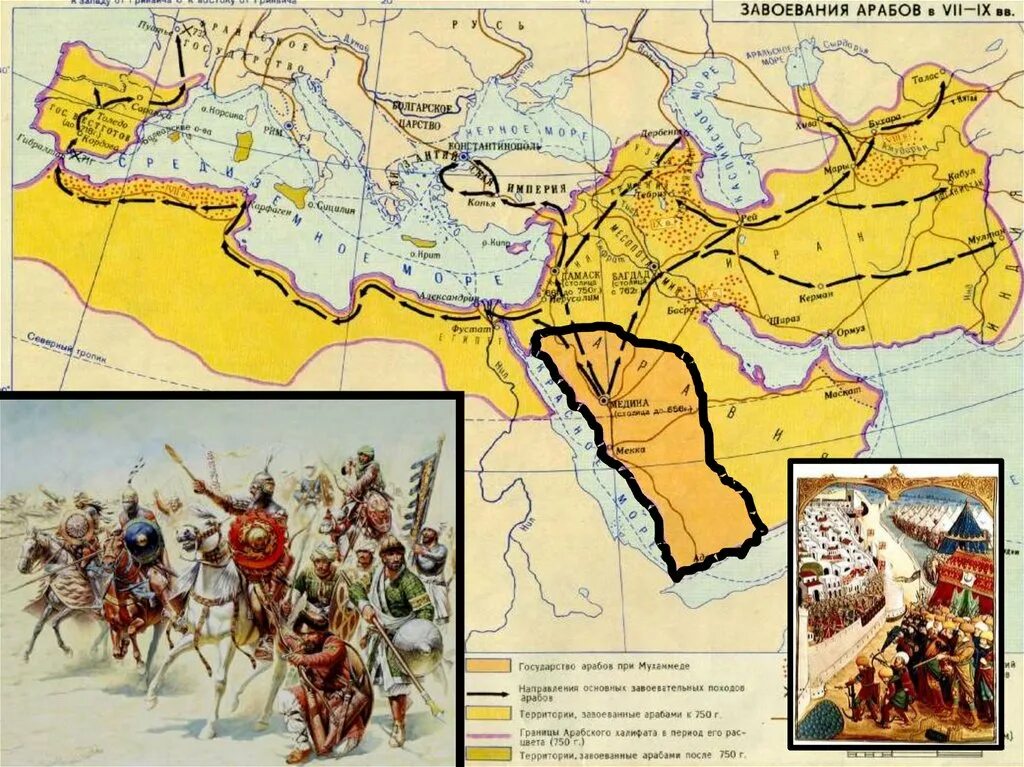Карты 7 8 веков