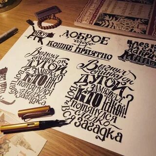 Красиво оформить слово
