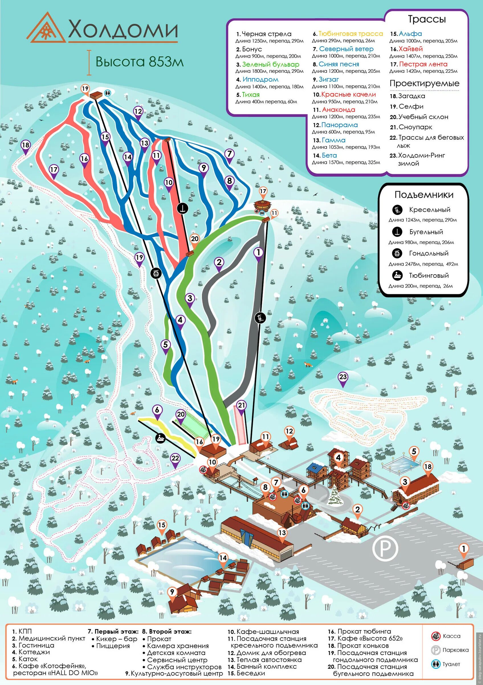 Горный воздух Сахалин схема трасс. Горный воздух Южно-Сахалинск карта трасс. Холдоми схема трасс. Схема трасс Холдоми горнолыжный. Горный воздух карта