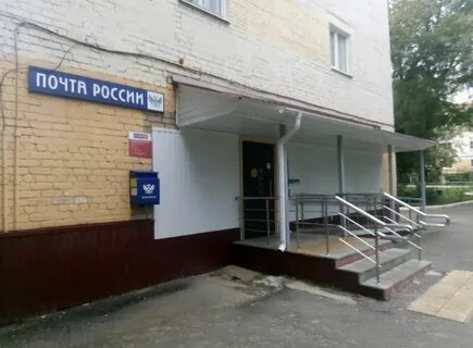 31 почта саранск