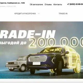 Автодом шолохова 247 автосалон ростов