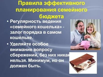 Телефон планирование семьи