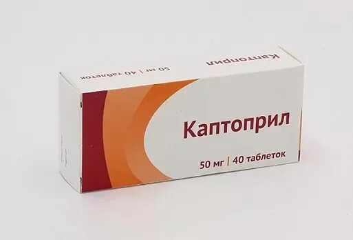 Каптоприл как часто можно. Каптоприл таблетки 50мг. Каптоприл 50 мг. Каптоприл 100 мг. Каптоприл 25 мг.