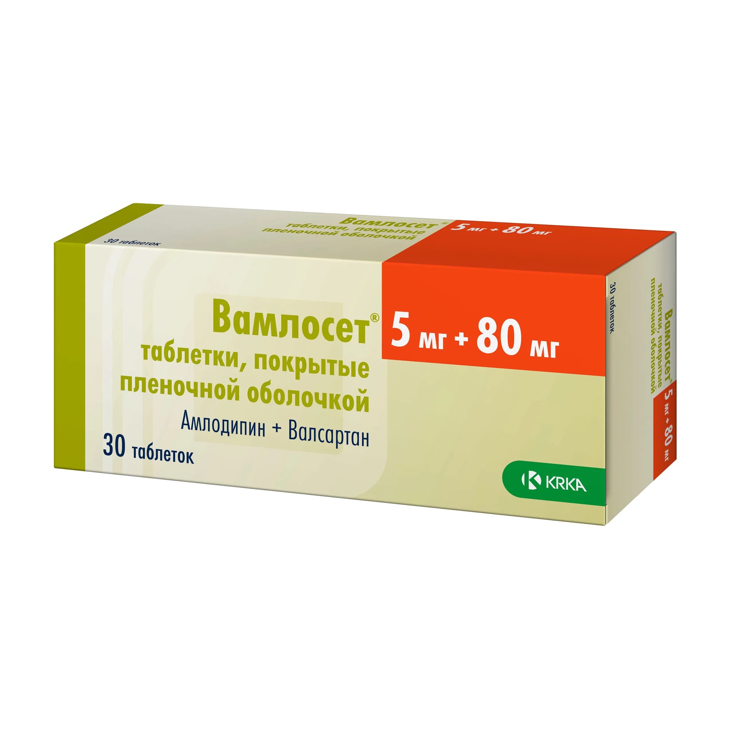 Ко-Вамлосет 5мг+160мг+12.5мг 90шт. Вамлосет 5+80 мг. Вамлосет 160 80. Валсартан Вамлосет. Амлодипин потенция