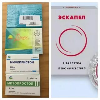 Таблетки на малом сроке беременности