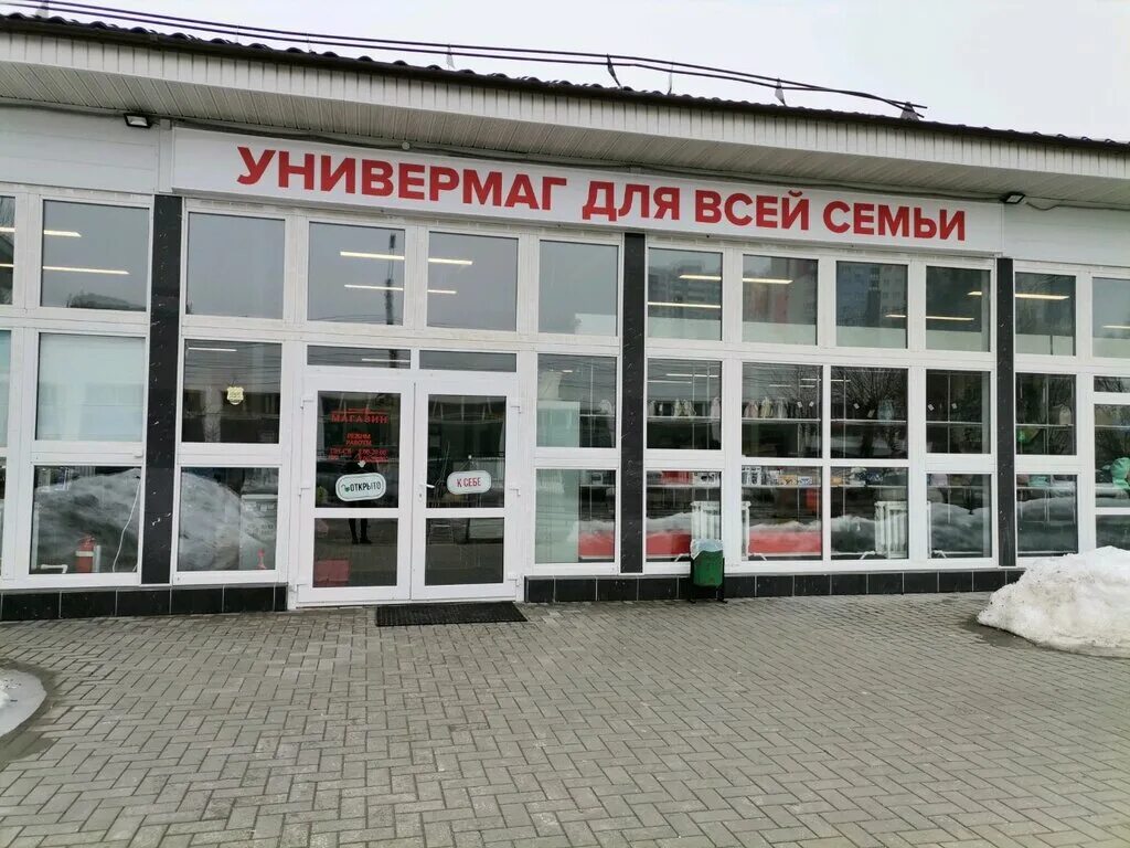 Карта панорама пушкино