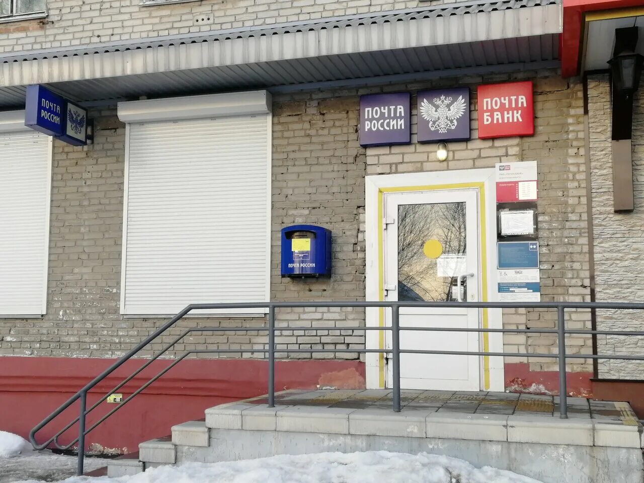 барнаул 144 время