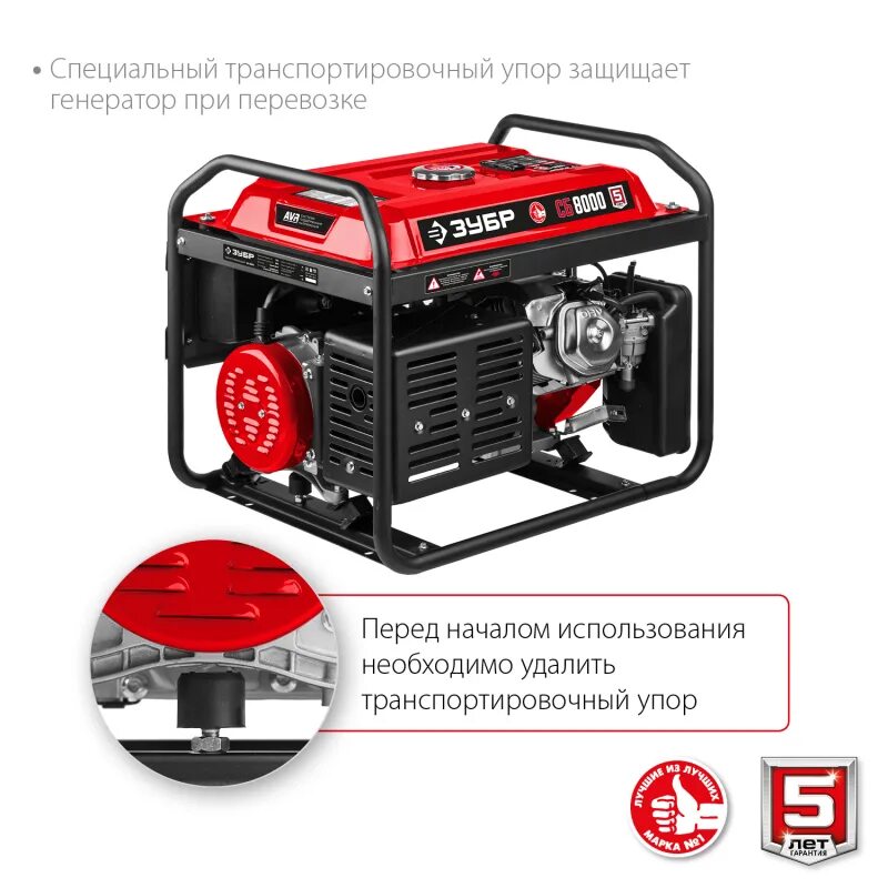 Генератор гибридный (бензин / газ), 3500 вт, зубр. Зубр 5500е. Гибридный генератор бензин/газ с электростартером зубр 5500 вт, сг-5500е. Бензиновый электрогенератор 20 ватт. С электростартером реклама.