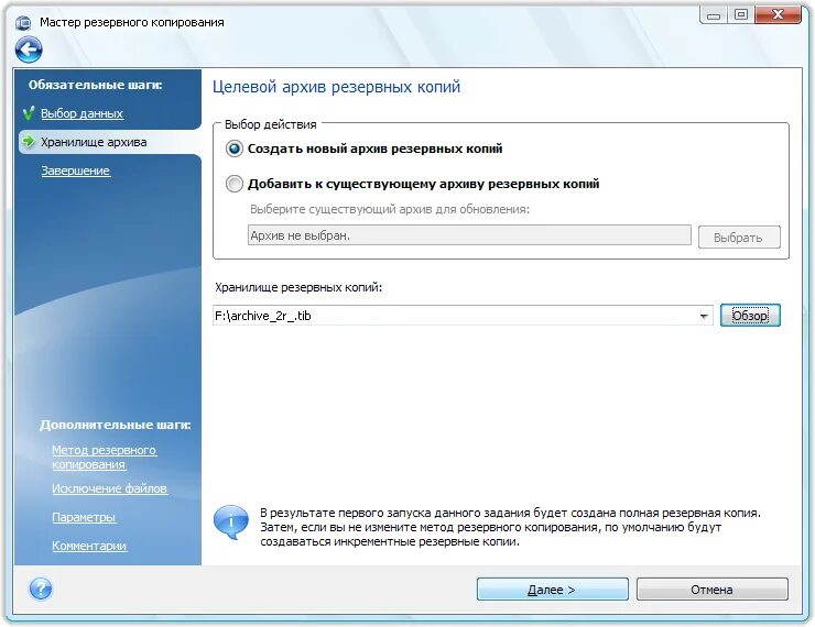 Перенос файлов с диска на диск. Скопировать с компакт-диска. Можно ли скопировать виндовс на диск. Перенос данных с жесткого диска на другой жесткий диск. Как переместить загрузки на диск.