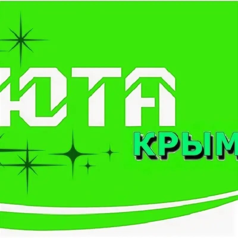 Ооо юта проект сервис. Вакансии юта. Вакансии юта. Компания юта москва. Компания juta лого.